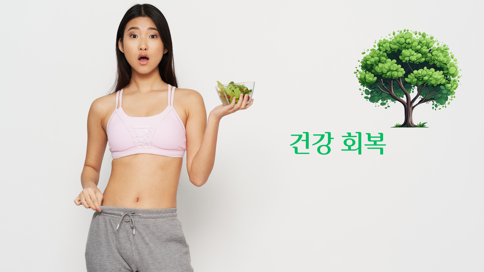 명현현상