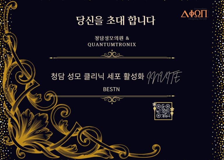 Pink and Black Floral Wedding Invitation (2)